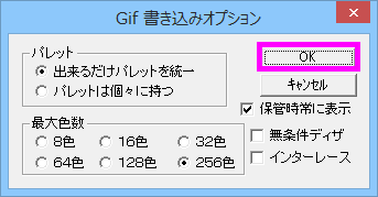 名前を付けて保存